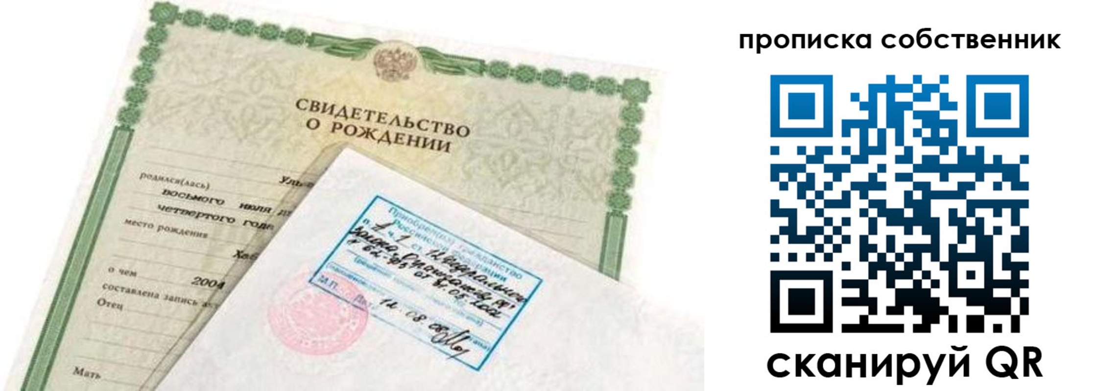 регистрация для дет. сада в Благодарном