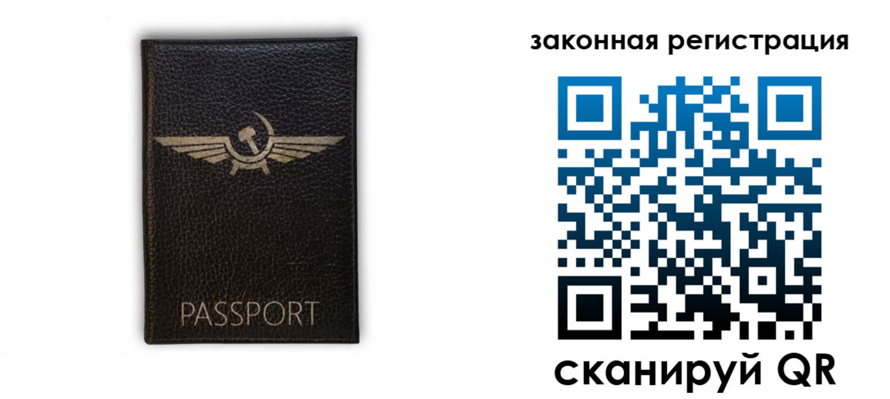 найти адрес прописки в Благодарном