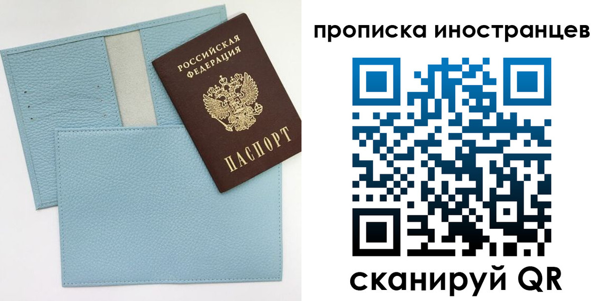 где прописаться в Благодарном