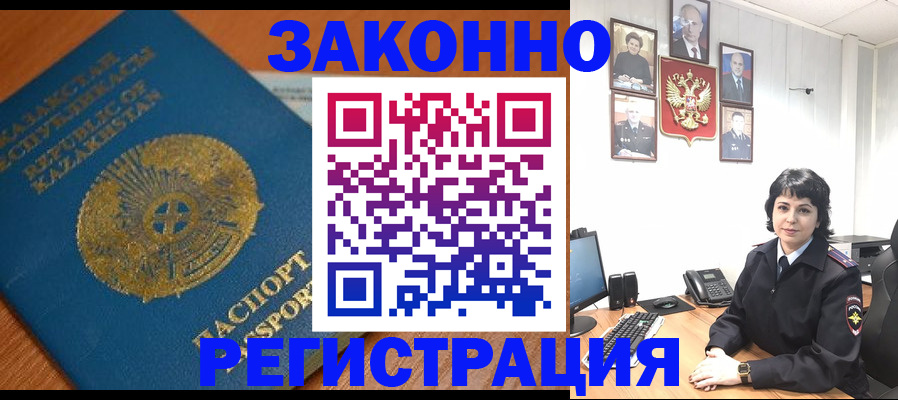 форма 3 в Благодарном